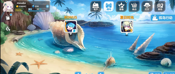 崩坏学园2孤岛行动活动怎么玩？孤岛行动活动通关图文攻略[多图]