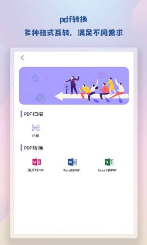 随身简易笔记app苹果ios下载图片1