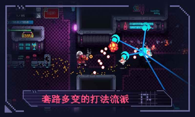 合金重组官方版图2