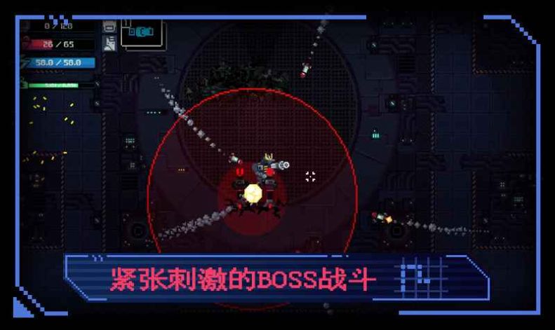 合金重组官方版图3