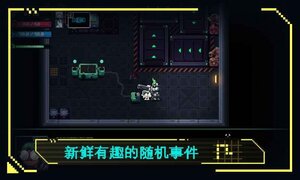 合金重组游戏官方最新版(Metal Mind)图片2