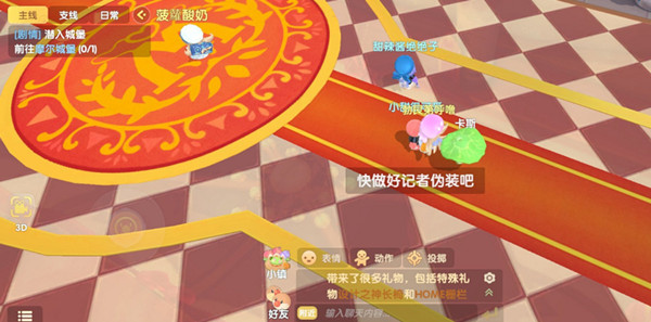 摩尔庄园手游记者伪装任务攻略大全 快做好记者伪装吧完成方法[多图]