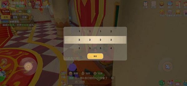 摩尔庄园破解密码打开密码箱怎么做？主线剧情任务破解密码攻略图片1