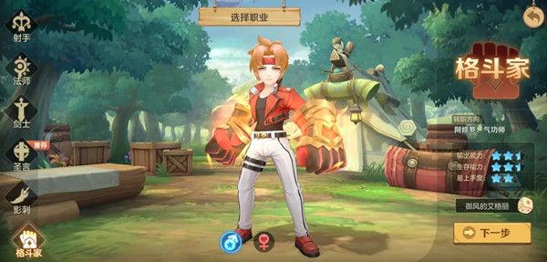 云上城之歌格斗家技能怎么样？格斗家技能加点转职推荐攻略[多图]