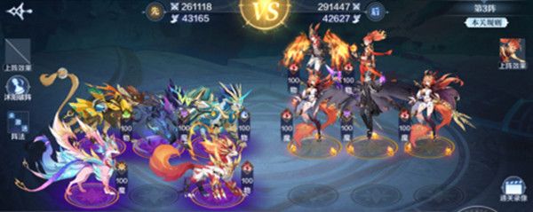 奥奇传说手游破阵天下第十期怎么通关？破阵天下第十期通关阵容搭配攻略图片5