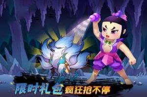 葫芦娃之七子降魔官方版图1