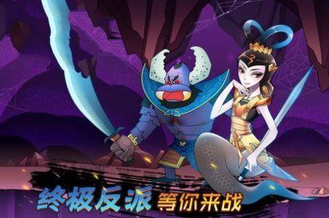 葫芦娃之七子降魔手游图2