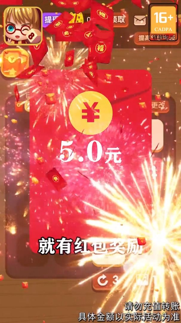 数字练习2048游戏领红包赚金版图片1