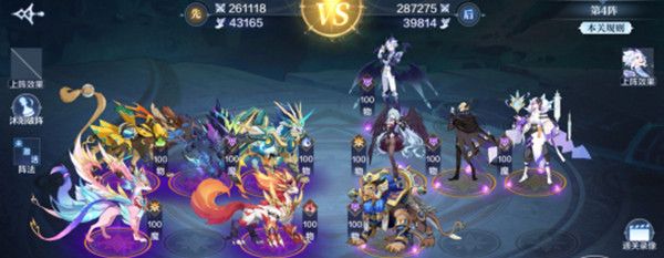 奥奇传说手游破阵天下第十期怎么通关？破阵天下第十期通关阵容搭配攻略图片6