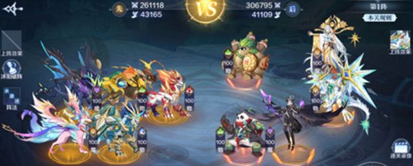 奥奇传说手游破阵天下第十期怎么通关？破阵天下第十期通关阵容搭配攻略图片8