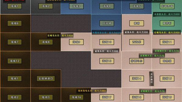 DNF大飞空时代西海岸怎么去？大飞空时代西海岸地图探索攻略[多图]