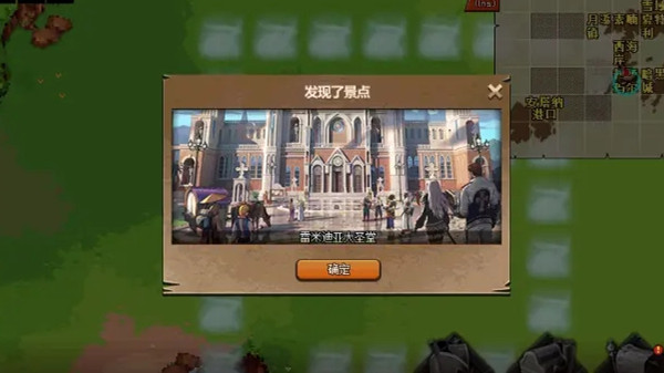 dnf大飞空时代雷米迪亚大圣堂位置路线图 大飞空时代雷米迪亚大圣堂攻略大全[多图]