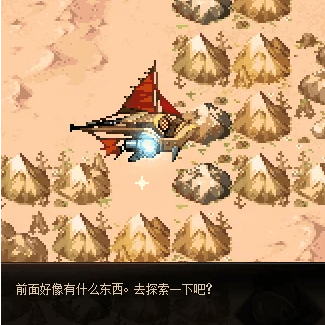 DNF大飞空时代隐藏宝物位置坐标一览，全地图宝物位置标点图汇总[多图]