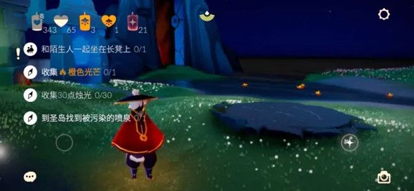 光遇6.20任务攻略大全 光遇6月20日任务攻略汇总图片1