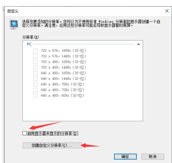 永劫无间卡顿严重怎么办？永劫无间卡顿解决方法图文教程[多图]图片8