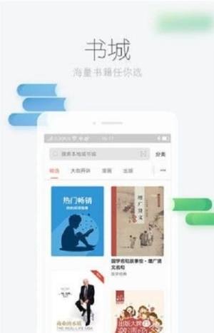 零点书屋app图2