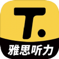 土豆雅思听力app官方 v1.7.0
