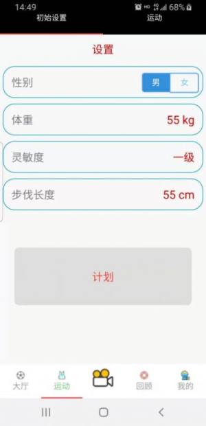 欧宝娱乐app软件手机版下载图片1