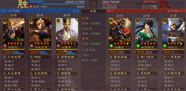 三国志战略版克敌制胜战法搭配攻略，克敌制胜最强阵容搭配思路图文详解[多图]