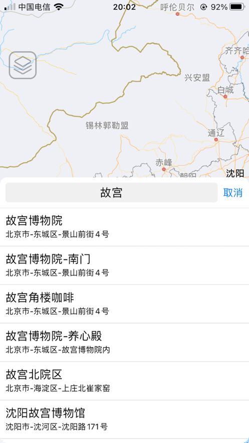 布谷地图app图3