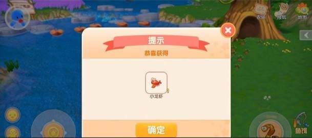 摩尔庄园龙虾菜谱有哪些？龙虾菜谱制作攻略[多图]