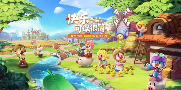 摩尔庄园手游菜谱配方汇总，全种类菜谱配方一览[图]