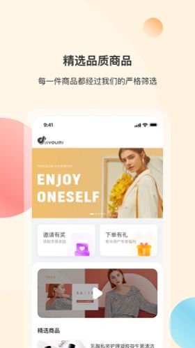 极有米采购app图2