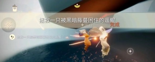 光遇6月3日任务攻略大全，6.3每日任务图文一览[多图]图片4
