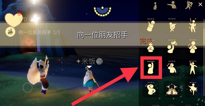 光遇6月3日任务攻略大全，6.3每日任务图文一览[多图]