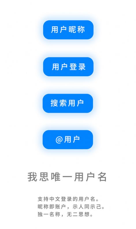 我友app图3