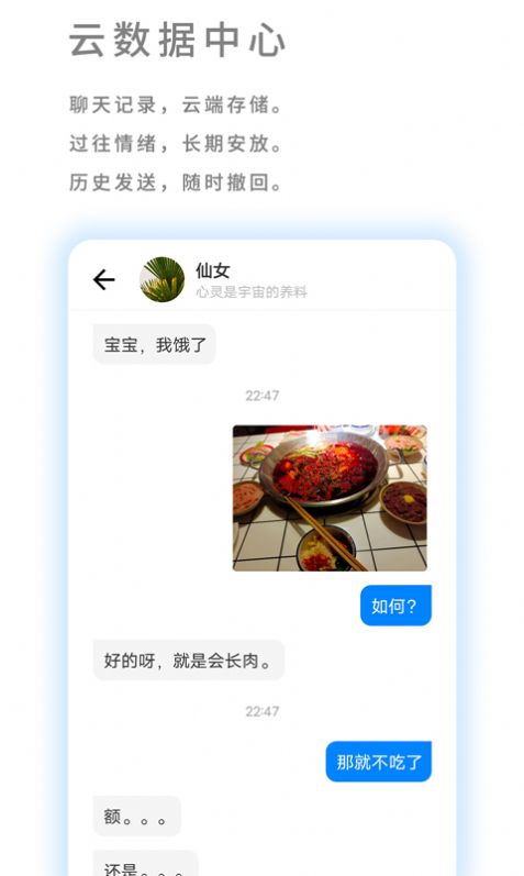 我友app软件下载图片1