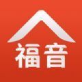 今日福音app免费下载安装 v2.4.0