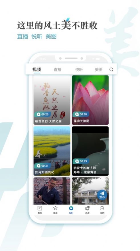 秘密树洞app图3