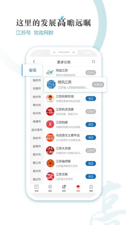 秘密树洞app图2