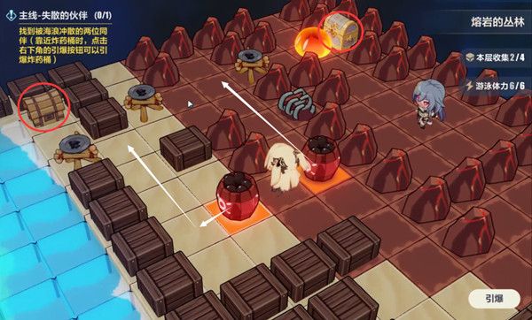 崩坏三熔岩的丛林通关路线图一览 崩坏3熔岩的丛林全层数攻略汇总图片2