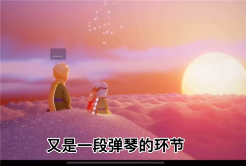 光遇小王子季任务五位置大全，第五个任务完成方法攻略汇总[多图]