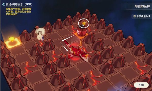 崩坏三熔岩的丛林通关路线图一览 崩坏3熔岩的丛林全层数攻略汇总图片9