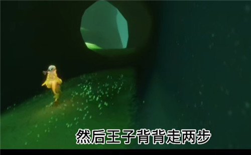 光遇小王子季任务攻略汇总，1-5关小王子位置及任务流程图文一览[多图]图片8