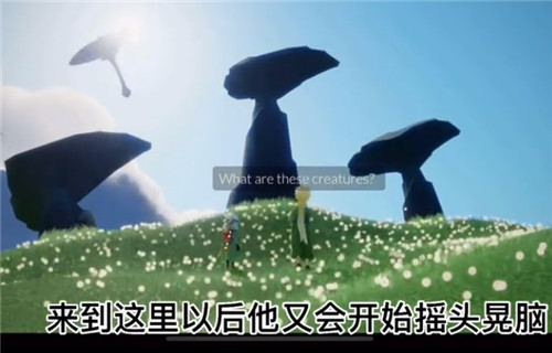 光遇小王子季任务攻略汇总，1-5关小王子位置及任务流程图文一览[多图]图片13