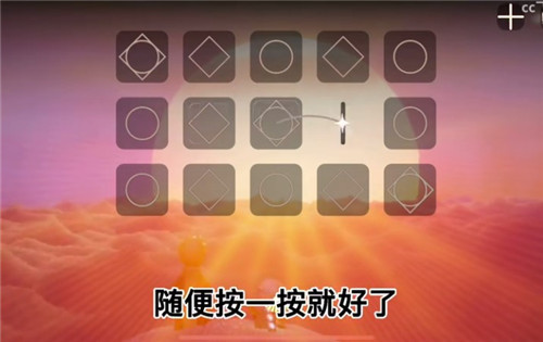 光遇小王子季任务攻略汇总，1-5关小王子位置及任务流程图文一览[多图]图片23