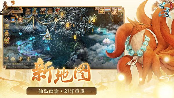 问道手游6.21探案神秘房间攻略大全 神秘房间探案任务完成攻略汇总图片2