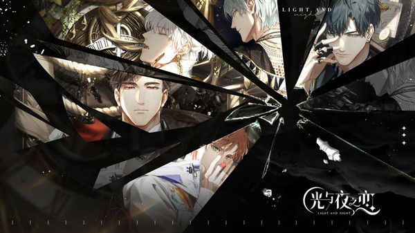 光与夜之恋怎么玩？新手入门攻略大全图片2