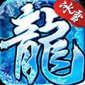 玖玖冰雪官方版