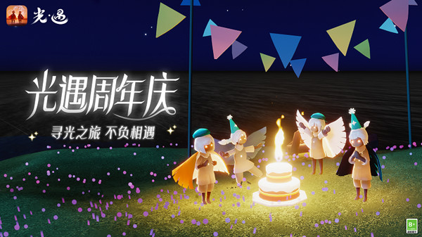光遇周年庆点亮星空活动介绍 点亮星星坐标活动规则一览[多图]