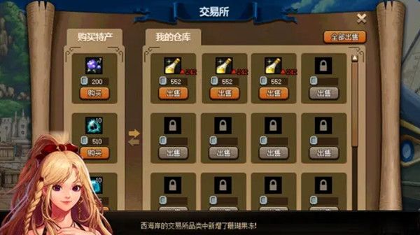 dnf大飞空时代新城镇解锁位置在哪？城镇解锁方法图文攻略[多图]
