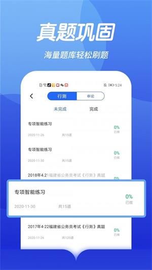 Anki探索版app图3