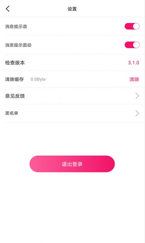 初苋app安卓版下载图片1