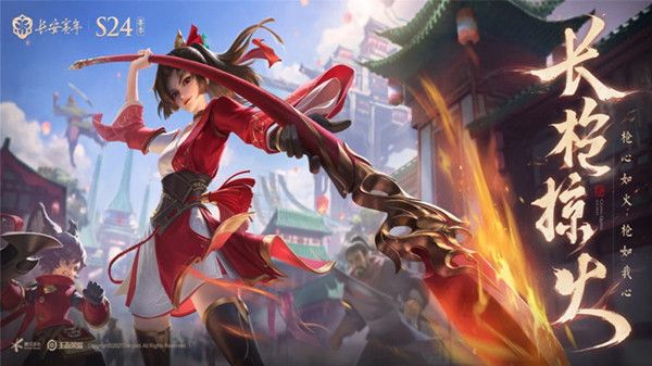 王者荣耀云缨装备铭文推荐攻略 云缨最强出装搭配建议图片1