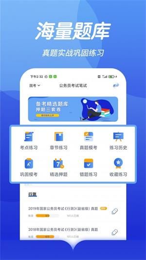 Anki探索版app图1