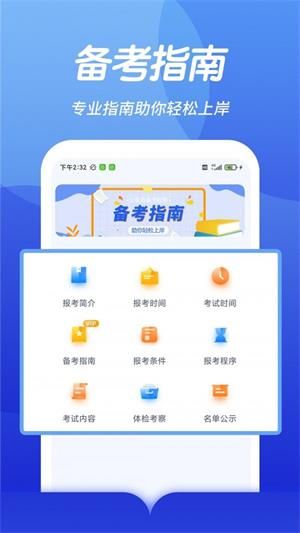 Anki探索版app图2